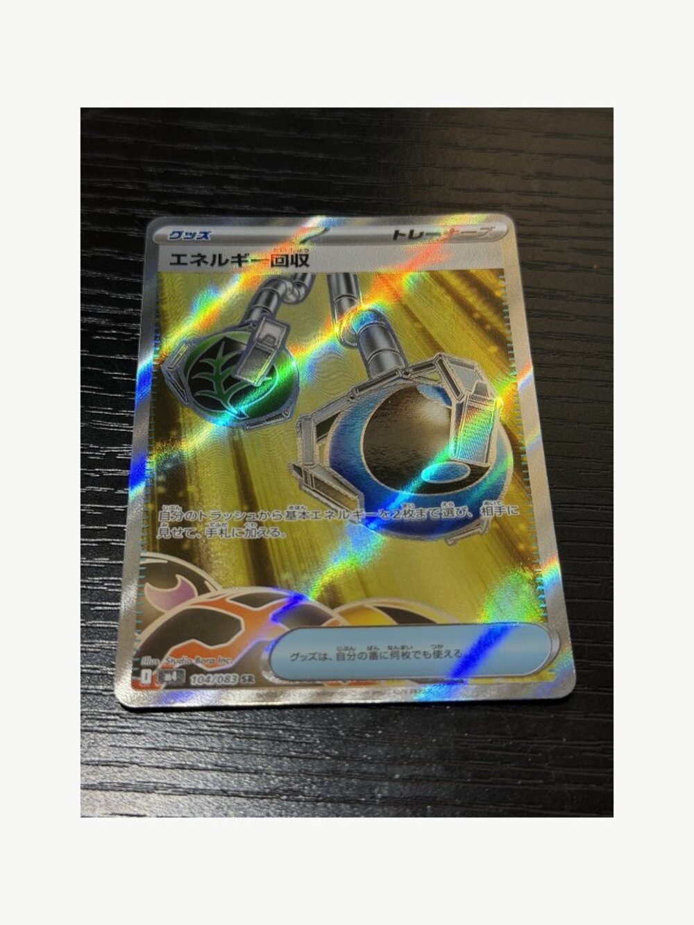 2026 Pokemon JP Energy Retrieval 104/083 Full Art Holo Raw NM